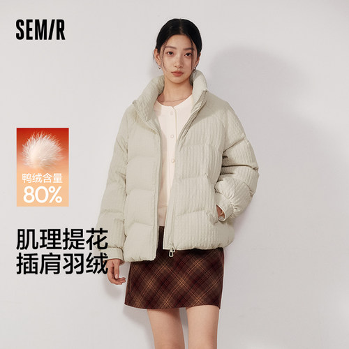 森马80绒子插肩袖提花羽绒服女