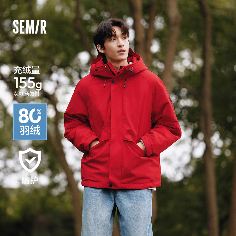 森马羽绒服男宽松连帽中长款外套
