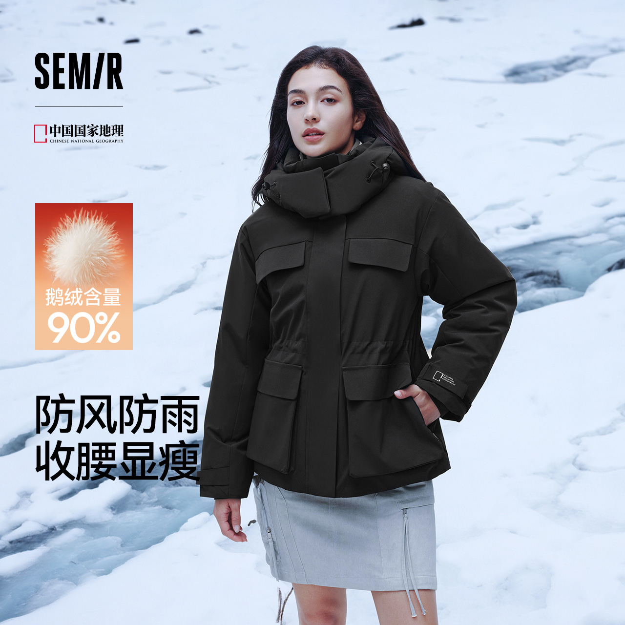 森马中国国家地理羽绒服女鹅绒服