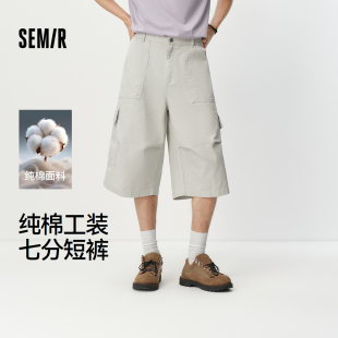 风七分短裤 纯棉工装 2026新款 宽松阔腿裤 百搭 森马休闲裤 时尚 男夏季