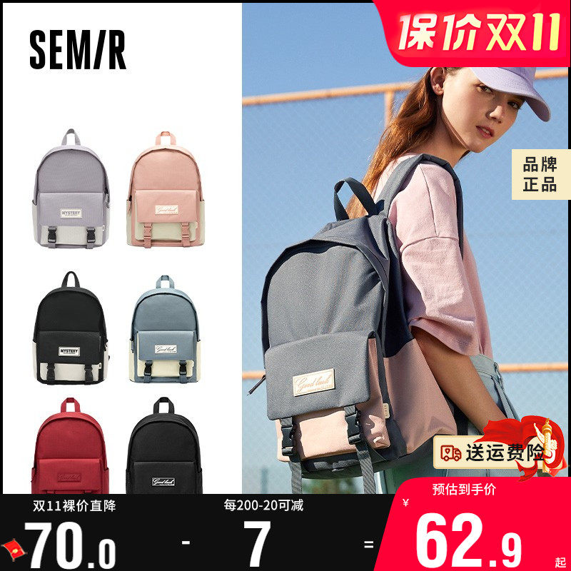 森马双肩包女大学生新款时尚男生运动背包高中生电脑包初中生书包使用感如何?