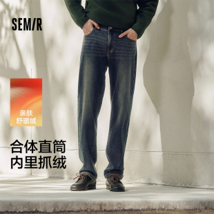 森马牛仔裤 长裤 男猫须复古做旧直筒裤 新款 弹力 2025冬季 森柔牛仔