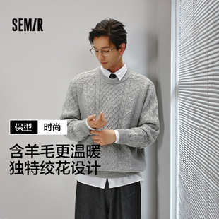 宽松 男可机洗绞花毛衣纯色内搭上衣冬情侣装 森柔毛衫 森马针织衫