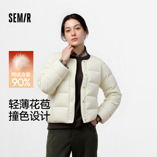 森马羽绒服女冬季 叠穿宽松撞色上衣 轻薄90绒子花苞设计感2025新款