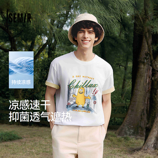 t恤男速干抑菌小怪獸上衣2025夏裝 涼感T 森馬短袖 新款 商場(chǎng)同款 潮