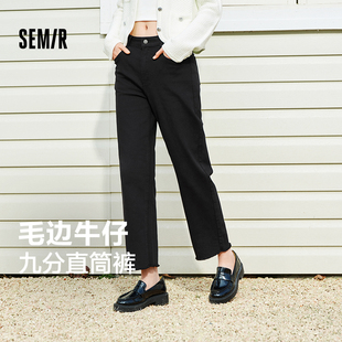 森马牛仔裤 毛边九分裤 女森柔牛仔直筒裤 新款 街头 2025秋季 小黑牛
