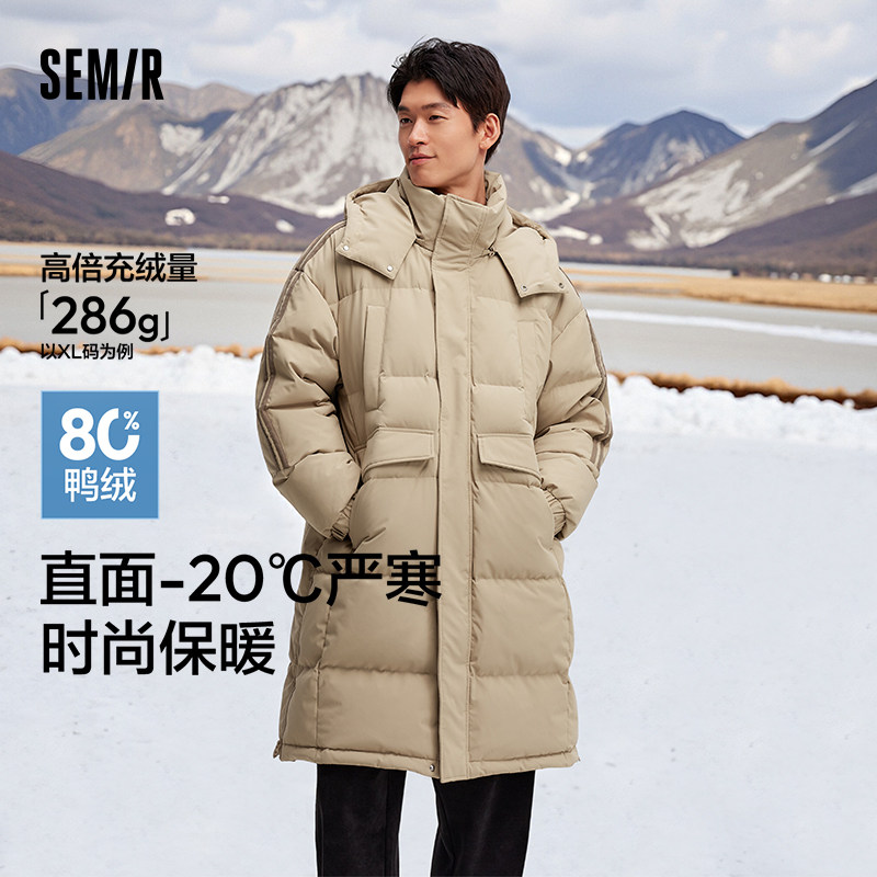 森马长款羽绒服男2025冬季三防可拆卸连帽撞色运动风情侣外套厚款,男装,羽绒服,淘宝优惠券,粉丝福利购,淘宝优惠卷