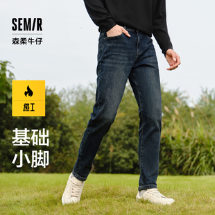 男款 春秋款 弹力磨毛小脚裤 保暖长裤 子通勤基础百搭冬季 森马牛仔裤