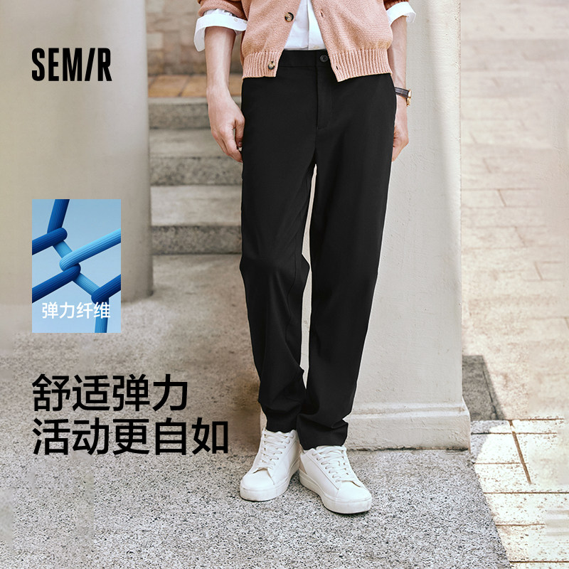 [舒服裤]森马休闲裤男2025秋时尚百搭商务通勤风小脚西裤纯色长裤