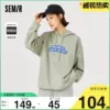Товары от Semir森马品牌直销店