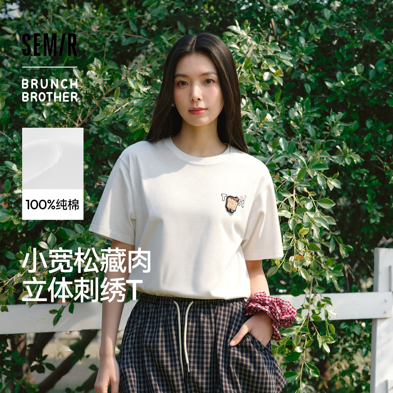 森马联名纯棉刺绣短袖T恤女新款图片