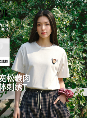 森马BRUNCH BROTHER联名短袖T恤女夏季纯棉刺绣图案2026新款上衣