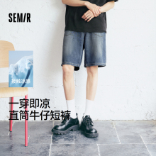 森马牛仔中短裤男2025夏季新款父亲节复古水洗裤子宽松五分裤凉感