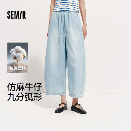 森马纯棉松紧腰弯刀九分牛仔裤女