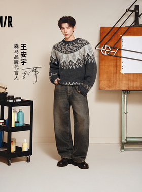 王安宇同款森马牛仔裤男做旧复古阔感弯刀裤宽松弧形裤2025冬新款