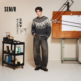 2025冬新款 王安宇同款 宽松弧形裤 男做旧复古阔感弯刀裤 森马牛仔裤