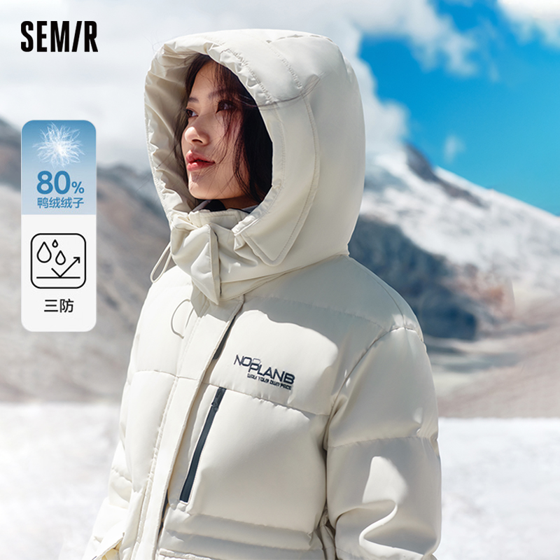 字母羽绒服森马时尚连帽