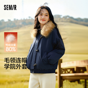 森马羽绒服女冬季 学院风外套 可脱卸毛领牛角扣宽松80绒子2025新款