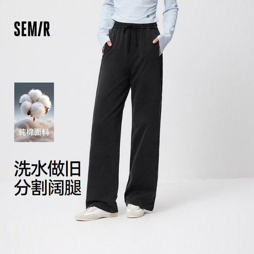 森马做旧显腿长分割休闲裤女