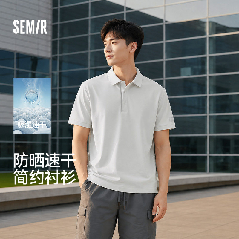 森马速干防晒基础通勤POLO衫男士图片