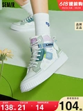 Semir Кроссовки, трендовая спортивная повседневная обувь, модель весна/осень 2023 года, женский стиль