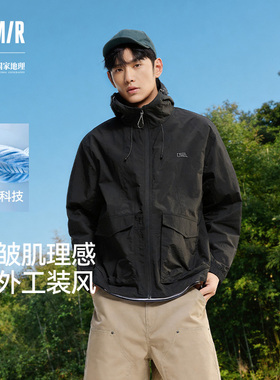 防晒外套|森马中国国家地理系列夹克男夏宽松连帽服黑色凉感上衣