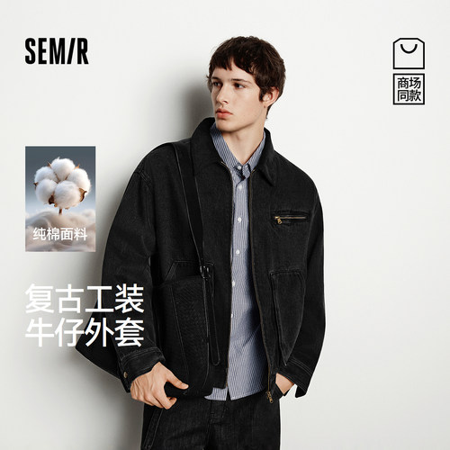 森马纯棉复古夹克工装牛仔外套男