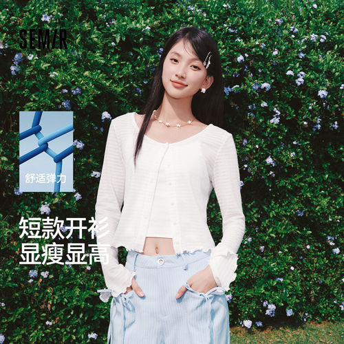 森马木耳边提花短款长袖T恤女