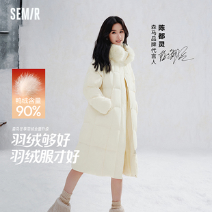 女 羽绒服90绒可拆卸仿狐狸毛领连帽插肩袖 陈都灵森马2025冬季 长款
