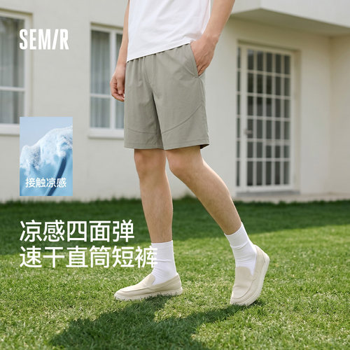 森马沙滩裤子凉感速干休闲短裤男
