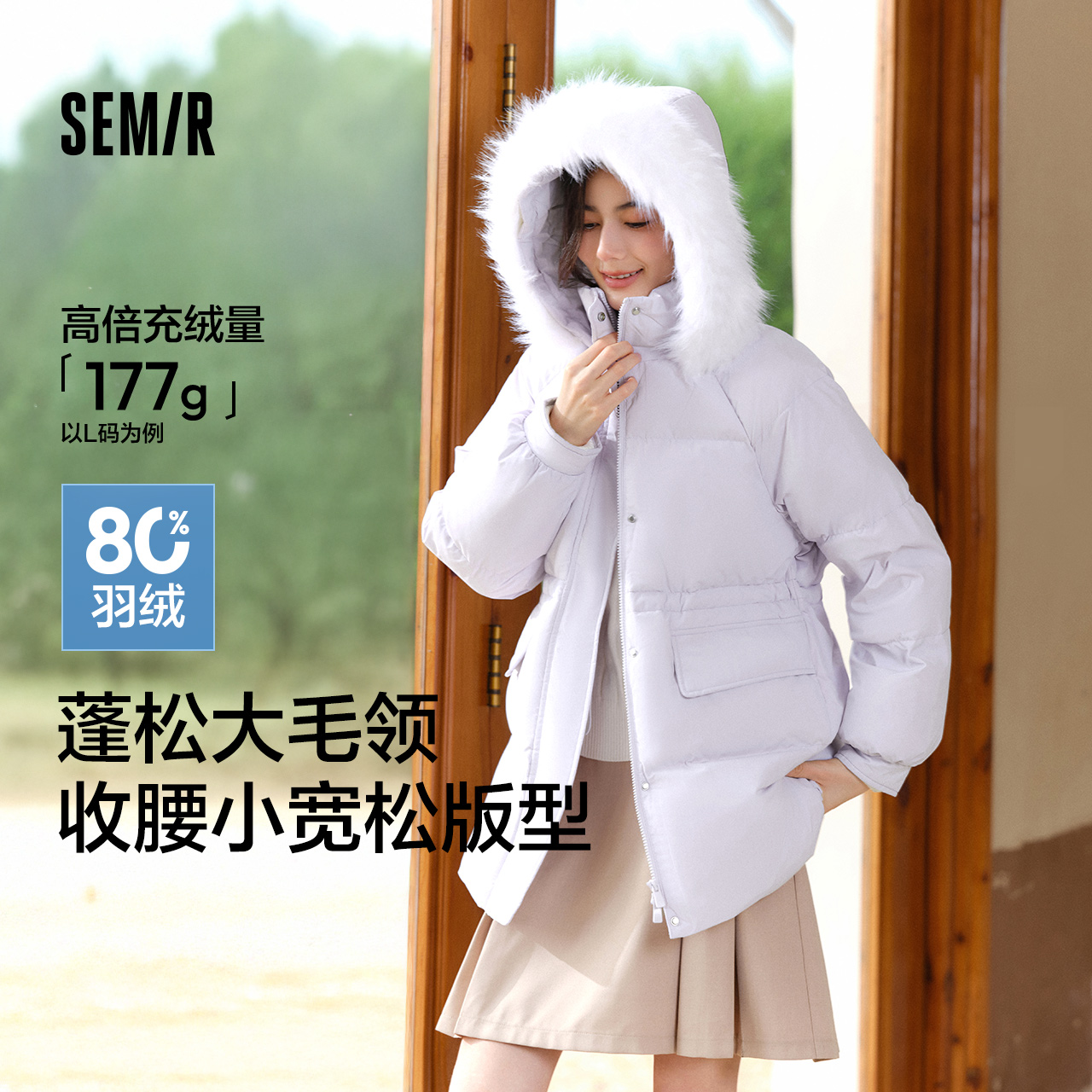 森马羽绒服女中长款连帽毛领保暖一手长2024新款冬季防水收腰上衣