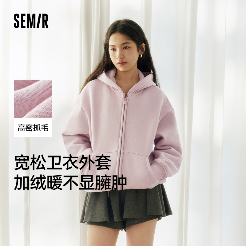 森马摇粒绒宽松落肩连帽外套女