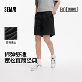 宽松直筒裤 舒服裤 抽绳磨毛 男2025夏季 新款 商场同款 森马休闲短裤