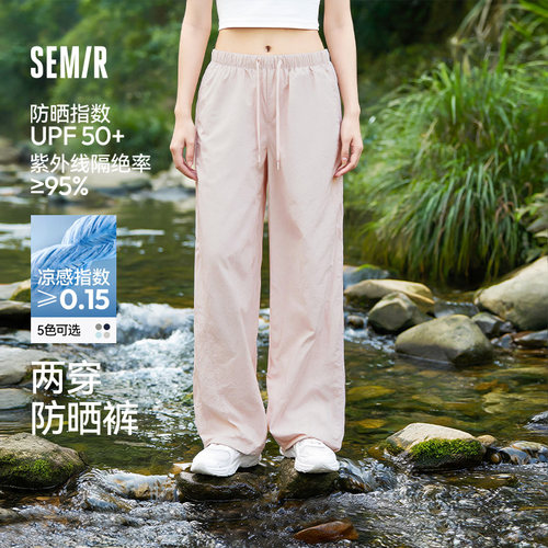 森马速干凉感防晒休闲裤女运动裤