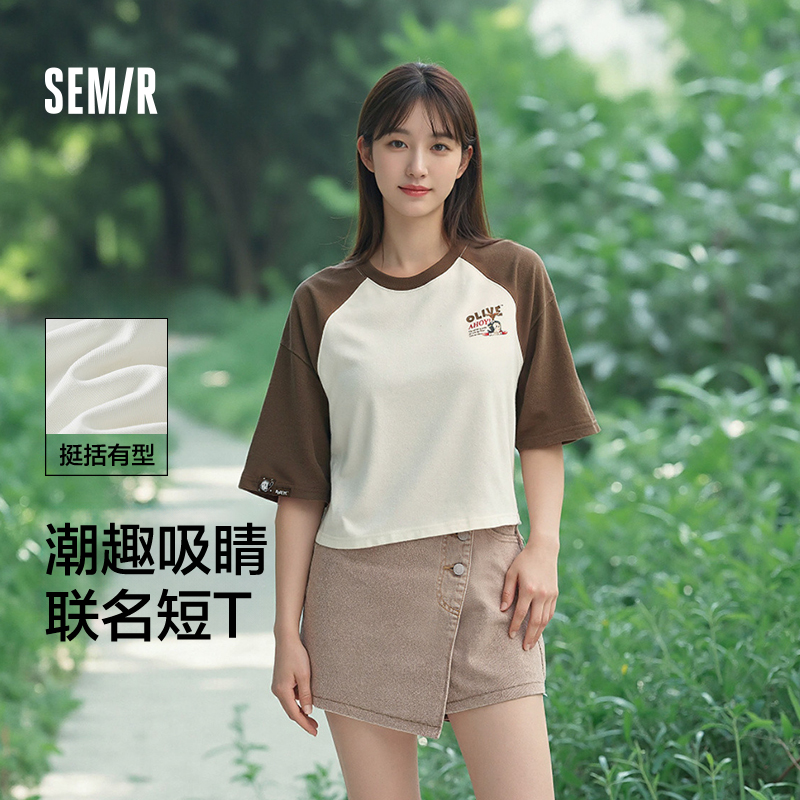 大力水手联名夏插肩袖女短袖T恤