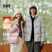 轻松 森马羽绒服男冬90绒子发热三防外套2025新款 情侣立领面包服