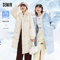 Semir, пуховик, удерживающая тепло толстовка с капюшоном, куртка, длина макси