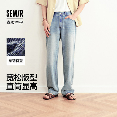 森马宽松直筒裤松驰复古牛仔裤男