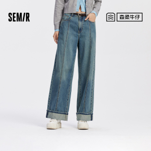 女翻边长裤 森马牛仔裤 2025秋季 新款 森柔牛仔 宽松阔腿裤 商场同款