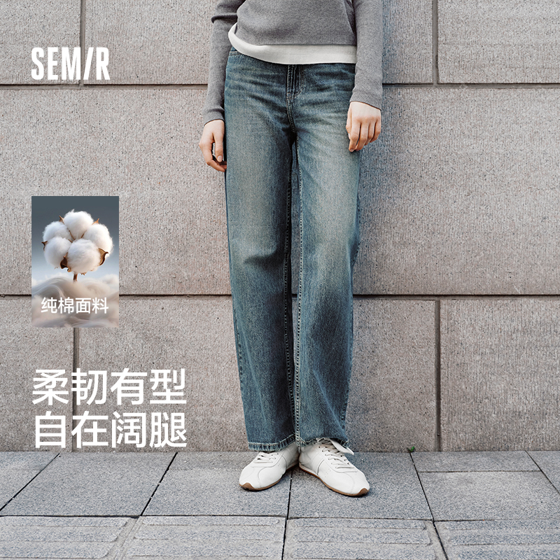 森马港风复古纯棉阔腿牛仔裤女