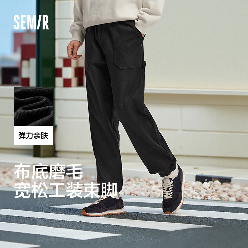 [商场同款]森马休闲裤男磨毛冬季新款时尚工装裤宽松束脚裤子抽绳,男装,休闲裤,淘宝优惠券,粉丝福利购,淘宝优惠卷
