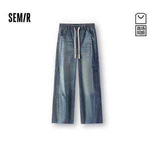 男夏季 森马牛仔裤 宽松直筒裤 2026新款 森柔 利落分割长裤 商场同款