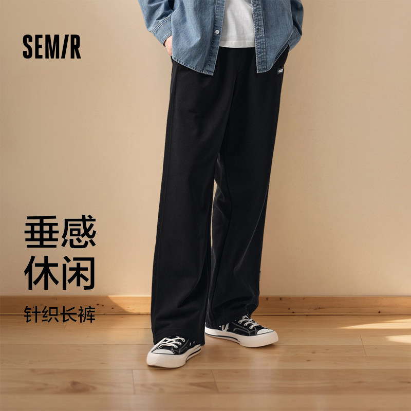 森马休闲裤男宽松直筒裤秋季抽绳运动风长裤垂感简约时尚百搭束脚,男装,休闲裤,淘宝优惠券,粉丝福利购,淘宝优惠卷