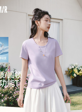 凉感T|森马短袖T恤女2026夏季新款紫色U领正肩吸湿速干抑菌套头衫