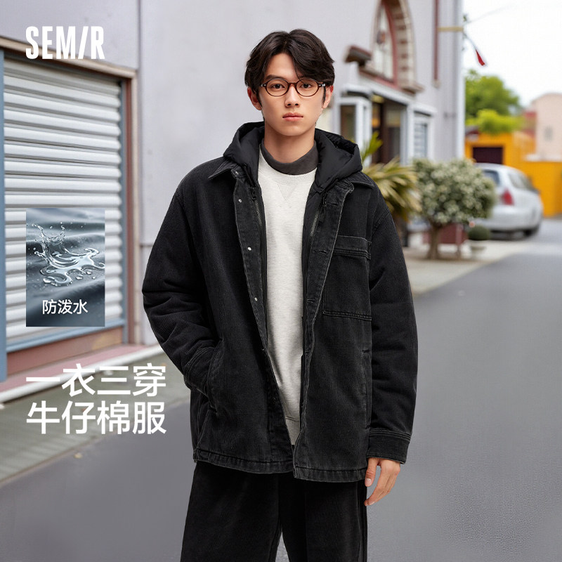 [商场同款]森马棉服男牛仔外套冬季新款两件套薄防水oversize个性,男装,棉衣,淘宝优惠券,粉丝福利购,淘宝优惠卷