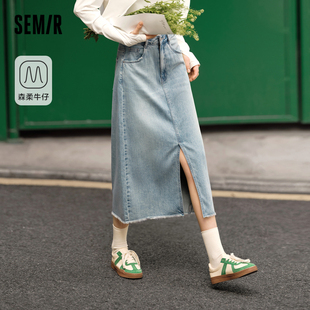 森柔牛仔 毛边潮流显瘦复古开叉直筒裙 森马牛仔半身裙女2026夏季