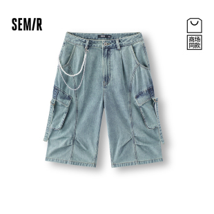 商场同款 裤 森马牛仔裤 街头松弛感六分工装 女夏凉感2026新款 森柔