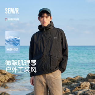 森马中国国家地理夹克时髦防晒衣男士宽松连帽黑色凉感夏季薄外套