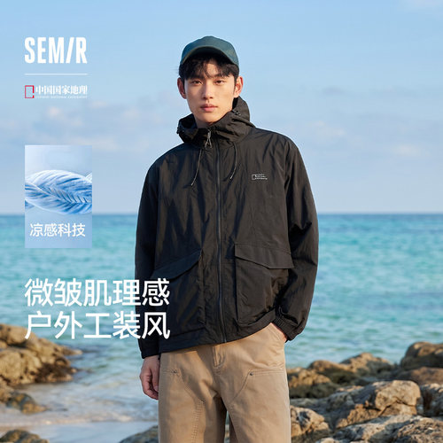 森马联名时尚凉感防晒连帽夹克男