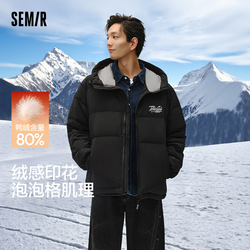 森马羽绒服男宽松黑色连帽80绒子外套肌理感潮流字母印花冬装上衣